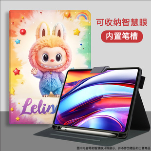 学而思学习机保护套t4平板保护壳二代Xpad2Pro12.35笔槽适用旗舰版14寸平板家教机s4卡通防摔智慧眼收纳皮套