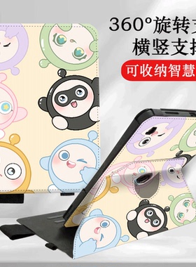 适用科大讯飞学习机P30保护套S30Turbo防摔Q30平板智能旋转支架12寸卡通包扫题儿童款x3pro蛋仔带笔槽C10皮套