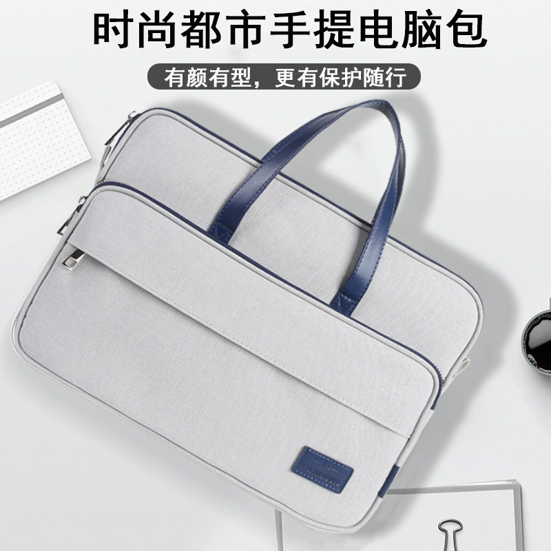 笔记本时尚多功能手提包适用华为2025新款MatePad Edge14.2英寸平板二合一电脑收纳包huawei简约防摔防震袋子