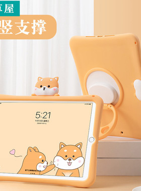 适用ipad10保护套a2696平板电脑lpad第十代ipada2777卡通360旋转保护壳10thgeneration硅胶aipid全包防摔软壳