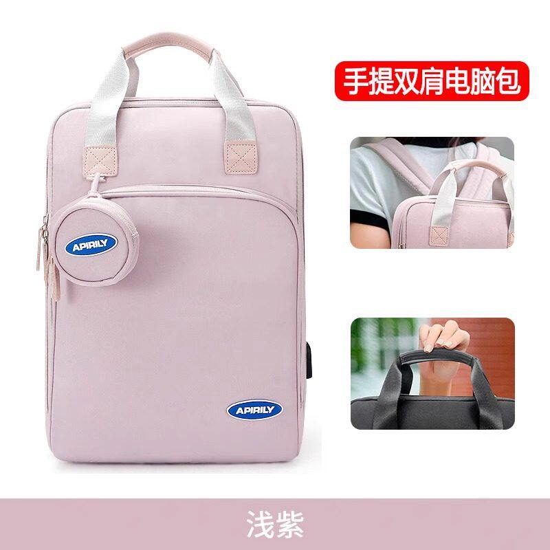 适用科大讯飞T30Pro学习机电脑包P30Turbo儿童气囊防摔手提包UItra14.7双肩包x3pro学生装平板书包c10s内胆包