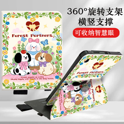 适用学而思学习机XPAD二代保护套xpad2pro12.35英寸旗舰版平板保护壳TALIH-PD2家教机智慧眼收纳智能旋转皮套