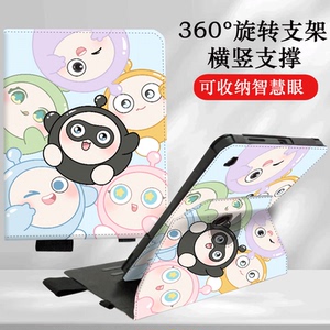 X5Pro智慧眼收纳S9适用A8步步高X6/X3/A7学习机11.6寸保护套360旋转S8平板保护壳S6家教机S7防摔皮套P21H170