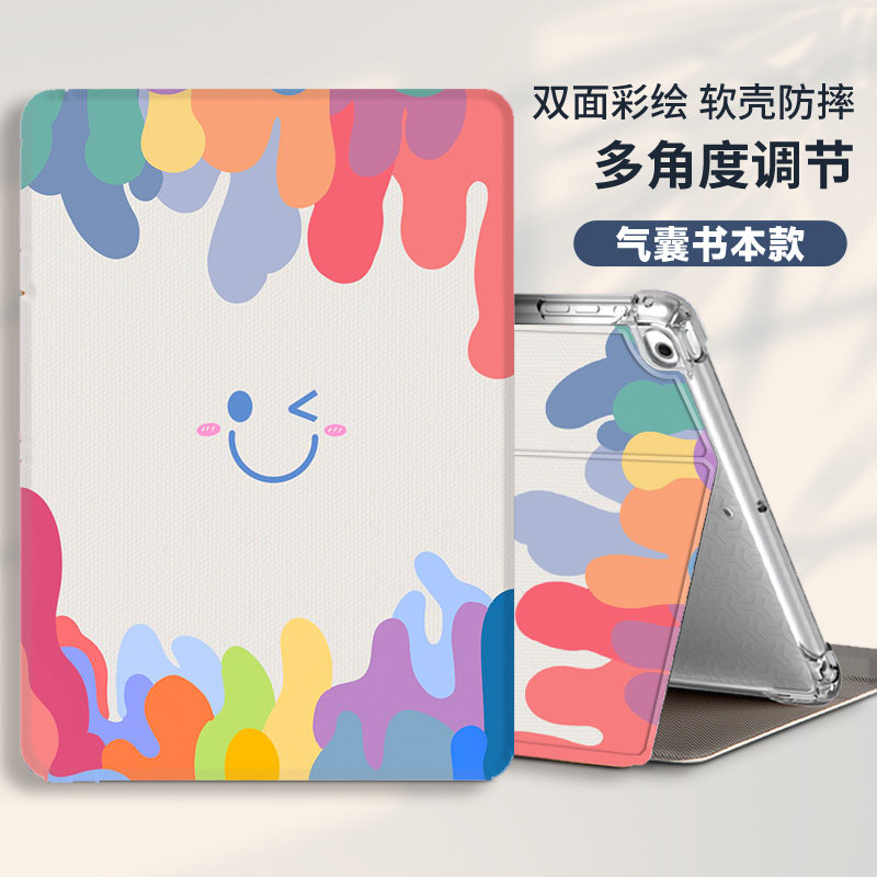 适用汉王Clear6阅读器保护套6英寸透明气囊防摔clear6pro卡通全包横竖支撑6plus电子书clear7Turbo手持款软壳