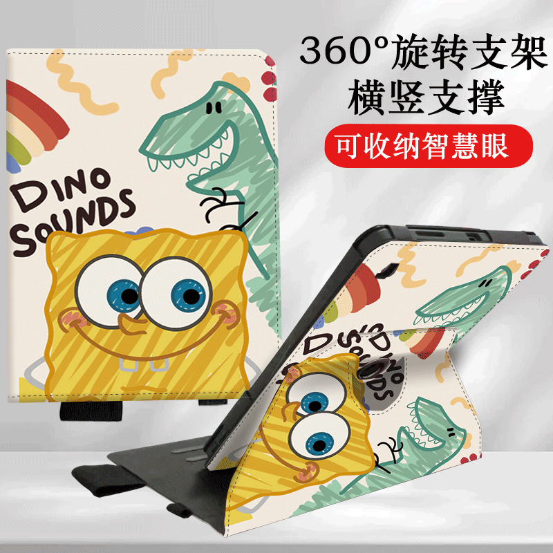 适用学而思学习机XPAD2024平板保护套11.45英寸360度旋转可收纳智慧眼xpadpro家教机防摔保护壳12.35支架皮套