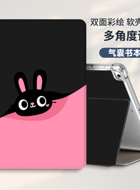 适用优学派U60保护套10.4英寸U80家教机umix9平板电脑U36卡通皮套U26/U27/U86儿童学习机S8/S9/U16全包防摔壳