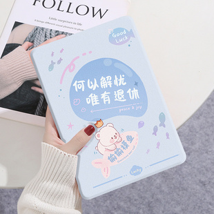 适用苹果ipadA16保护套2025新款卡通air7/6皮套Pro11电脑apad9第九8代10.2全包7pad5平板9.7防摔mini6保护壳