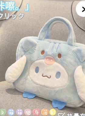 适用华为MatePadPro12.2寸平板收纳包matepad115s卡通可爱手提包SE11保护套matepadedge电脑Air12防摔收纳袋