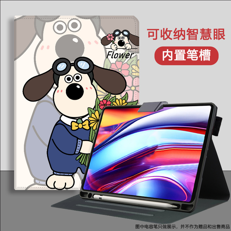 适用科大讯飞S30Turbo学习机平板P30保护套带笔槽11英寸Q30可收纳智慧眼T20pro智能家教机C10S儿童X3防摔皮套