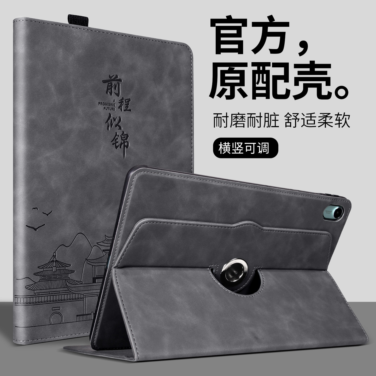 适用苹果ipadair8保护套2026新款