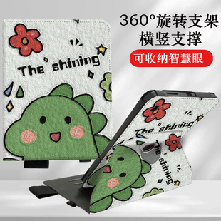 适用科大讯飞学习机S30Turbo保护套带笔槽12英寸平板保护壳ai智能家教机P30/Q30儿童早教机可收纳智慧眼X3Pro