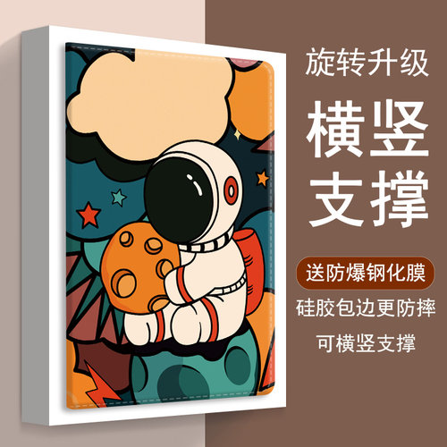 适用华为bah3保护套matepad10.4