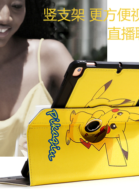 适用步步高X6/X3家教机A7保护套旋转S9/S8卡通s6平板S7电脑X5Pro保护壳11.6横竖支撑s2/s3Pro儿童学习机壳子