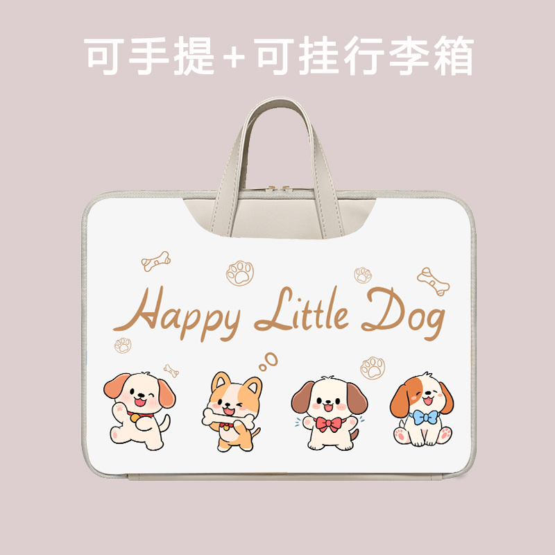 适用科大讯飞学习机lumie10卡通手提包16英寸平板T20Pro学生电脑包S30Turbo家教机内胆包UItra14.7儿童收纳袋