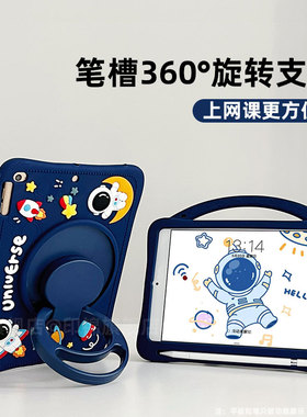 华为平板保护壳matepad115s卡通旋转11.5柔光版保护套适用se11电脑防摔btk-w00硅胶DBRW10笔槽madpad挂绳外壳