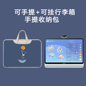 适用seewo希沃学习机W2 w3手提收纳包15.6卡通全开合防摔P20Pro学生平板W1家教机lumie10电脑包17.3收纳袋