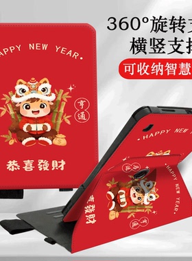 适用科大讯飞学习机保护套P30Turbo可收纳智慧眼放笔S30卡通防摔平板壳X3Pro/x2pro家教机c6plus原装壳一起装