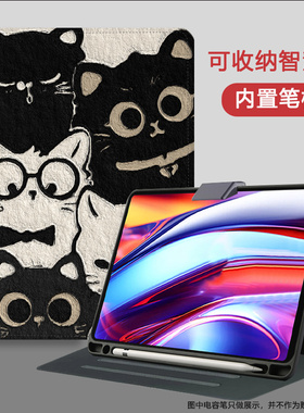 适用科大讯飞P30保护套11英寸学习机YSSA30001学生平板电脑保护壳Q30笔槽可收纳智慧眼家教机S30全包防摔软壳