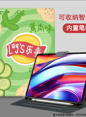 适用学而思学习机XPAD二代保护套ProMAX14英寸网课智能平板防摔壳S4/T4卡通全包xpad2pro收纳智慧眼12.35皮套