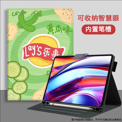 适用学而思学习机XPAD二代保护套ProMAX14英寸网课智能平板防摔壳TALIH-PD2卡通全包xpad2pro收纳智慧眼12.35