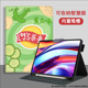 适用科大讯飞学习机p30Turbo保护套12英寸平板保护壳T30lite家教机带笔槽收纳智慧眼q20卡通全包C10防摔软壳
