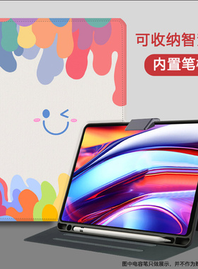 适用科大讯飞S30 Turbo保护壳12寸智能学习机皮套2024款P30全包Q30带笔槽YSSA30P01可装智慧眼11卡通防摔软壳