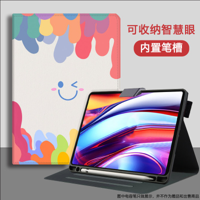 适用学而思学习机T4Turbo保护套