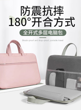 适用科大讯飞学习机手提包P30Turbo12英寸保护套ai智能平板家教机p30电脑包YSSA30P02简约皮质防水防震收纳袋