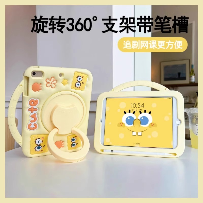 适用苹果iPad Air7平板保护套ipadAir11保护壳M3第七代2025新款ipadari6卡通360度旋转防摔A2902手提笔槽皮套