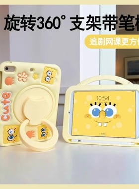 适用苹果iPadAir5平板保护套10.9英寸A2588卡通旋转保护壳ipadari4硅胶手提笔槽防摔A2316第4五代pri电脑皮套