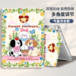 适用汉王Clear6卡通防摔保护套6英寸阅读器Hanvon6Pro/6plus电子书平板保护壳7turbo横竖支撑7寸气囊全包软壳