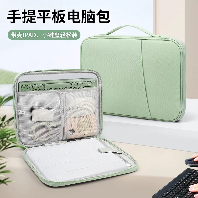 简约防摔，加绒防震，便携手提