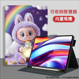 适用科大讯飞学习机S30T保护套12寸Q30/P30卡通11平板保护壳t30lite可收纳智慧眼12.5家教机T20pro带笔槽皮套