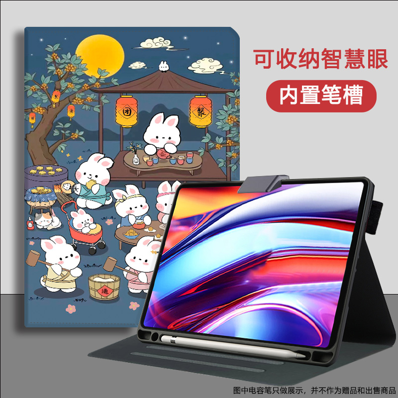 适用科大讯飞S30学习机12英寸保护套T30Lite平板电脑P30卡通全包保护壳11可装纳智慧眼Q30家教机防摔笔槽皮套