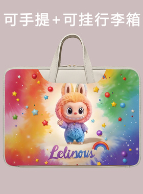 适用labubu状元郎学习机A60Pro保护套收纳包11英寸a90pro学生平板电脑包10.1卡通Y109手提袋15.6大容量内胆包