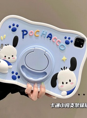 适用华为matepad Pro 10.8平板保护套mrx一w29旋转硅胶matepad10.8全包防摔scmrw09儿童matepro保护壳mrxw29