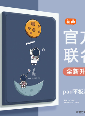 适用学而思学习机Xpad保护套2023新款xpad11英寸智能平板电脑保护壳TALIH-PD1学生家教机全包防摔pad皮套卡通
