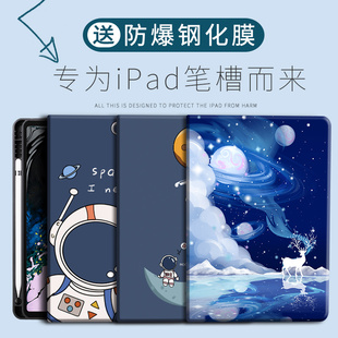 适用2023款华为matepad11.5英寸保护套Air平板电脑外壳MRR-W09皮套SE防摔带笔槽文艺matepaid10.8外壳子8全包