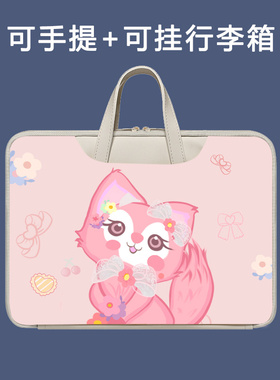 适用科大讯飞P30学习机内胆包T20pro家教机A10/X2pro/X1/C8可爱手提包Z1/C6Plus儿童电脑包T10便携防水收纳袋