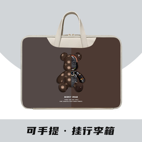 平板手提包内胆收纳包