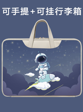 适用2025新款ipad11代平板10手提包Air6电脑包13英寸卡通内胆包苹果ipadari儿童便携收纳袋por12.9可挂行李箱