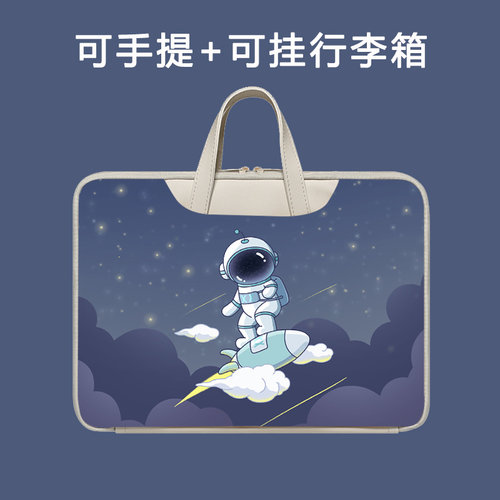 适用作业帮学习机手提包