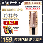 姬存希小晶钻防晒霜乳隔离喷雾夏季 美白防晒紫外线官方旗舰店正品