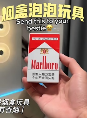 艾特不会吸烟的朋友玩这个泡泡机