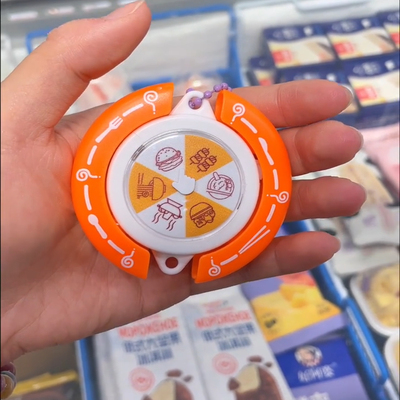 选择困难？来试试每日命运转盘