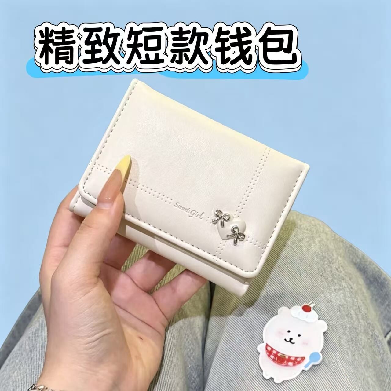 韩系少女卡包女包卡位简约短款蝴蝶结心多钱包大容量证件爱心可爱