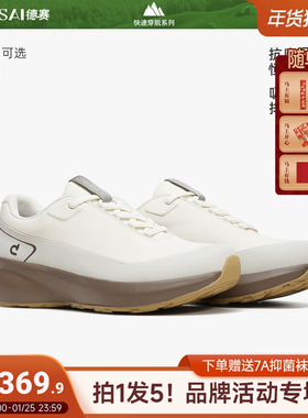 德赛【月落乌啼】冬季新款加绒保暖真皮运动鞋男士防滑户外休闲鞋