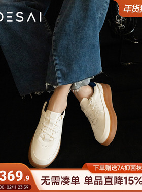 德赛增高小白鞋真皮轻便软底女鞋舒适休闲鞋低帮运动时尚透气板鞋
