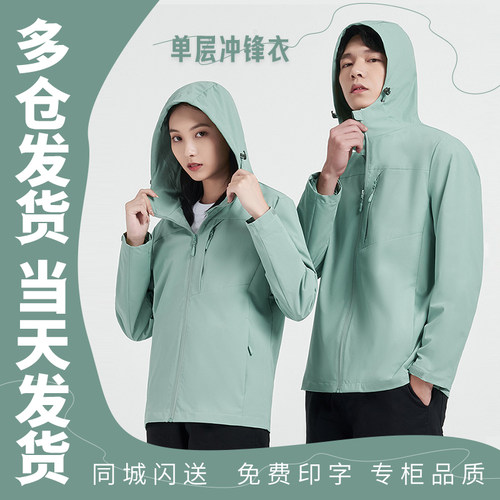 加急订单当天发货同城闪送