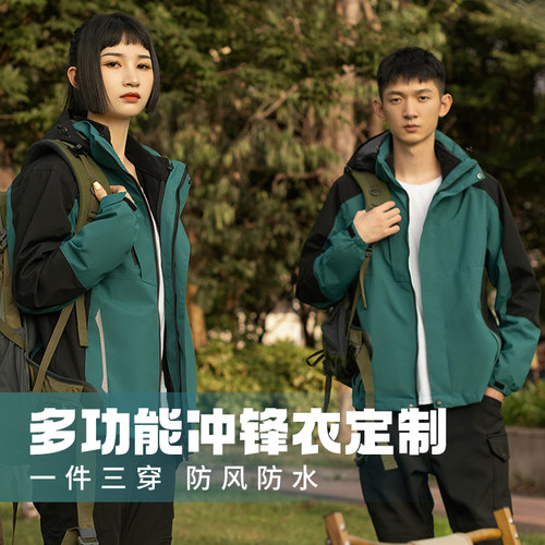 免费印字加急当天发货